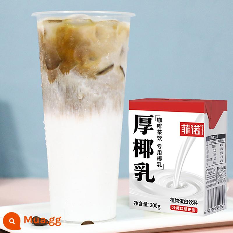 Nhật Bản nhập khẩu Suntory Suntory BOSS ice Mỹ đen pha sẵn cà phê lỏng chai siêu lớn nước giải khát chiết lạnh 2L - Nước cốt dừa đặc Fino 200g (nguyên liệu hoàn hảo cho món latte dừa sống)