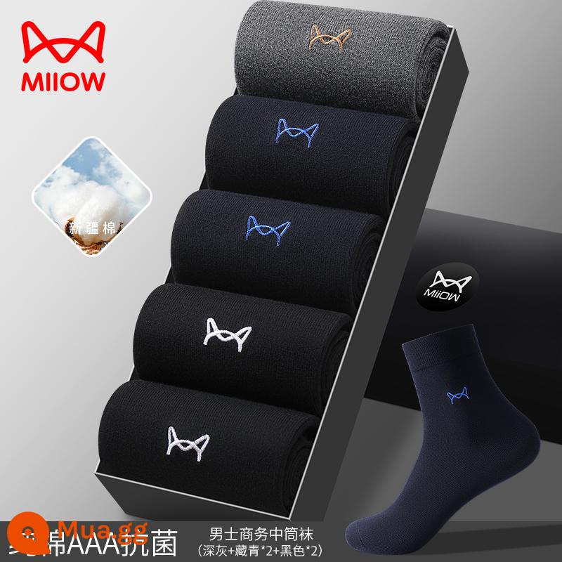 Tất Catman Nam Xuân Thu Cotton Nguyên Chất Ống Dài Chống Mùi Hôi Và Thấm Hút Mồ Hôi Tất Nam Giữa Ống Kháng Khuẩn Tất Dài Công Sở - Xám đậm+xanh nước biển*2+đen*2[5 đôi, khử mùi cotton nguyên chất]