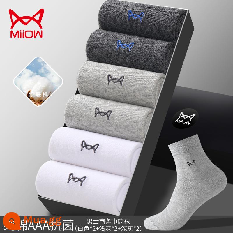 Tất Catman Nam Xuân Thu Cotton Nguyên Chất Ống Dài Chống Mùi Hôi Và Thấm Hút Mồ Hôi Tất Nam Giữa Ống Kháng Khuẩn Tất Dài Công Sở - Xám nhạt*2+trắng*2+xám đậm*2[cotton nguyên chất kháng khuẩn và khử mùi]