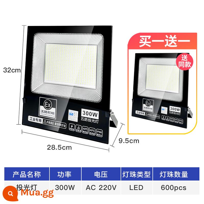 Đèn pha led ngoài trời Shen chống nước chống cháy nổ ngoài trời đầu cửa quảng cáo chiếu sáng sân vườn 100w đèn rọi - Model kỹ thuật LED300W [Mua một tặng một]