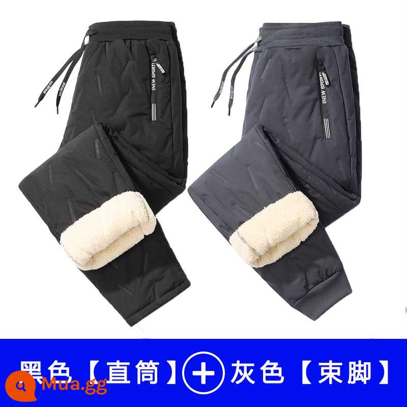 Quần Len Nam Mùa Đông Nhung Dày Quần Thể Thao Rời Quần Âu Mặc Ngoài Chống Gió Ấm Xuống Quần Cotton - Đen thẳng + xám chân [2 chiếc - phong cách mùa đông]