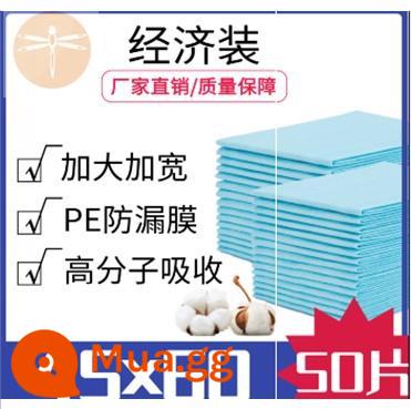 l Miếng lót tiết niệu dành cho người cao tuổi, miếng đệm chống rò rỉ nước tiểu dày, miếng đệm chống đi tiểu cho người già, miếng đệm bảo vệ giường đệm chống thấm nước cho bé - Mô hình kinh tế 45×60 50 chiếc