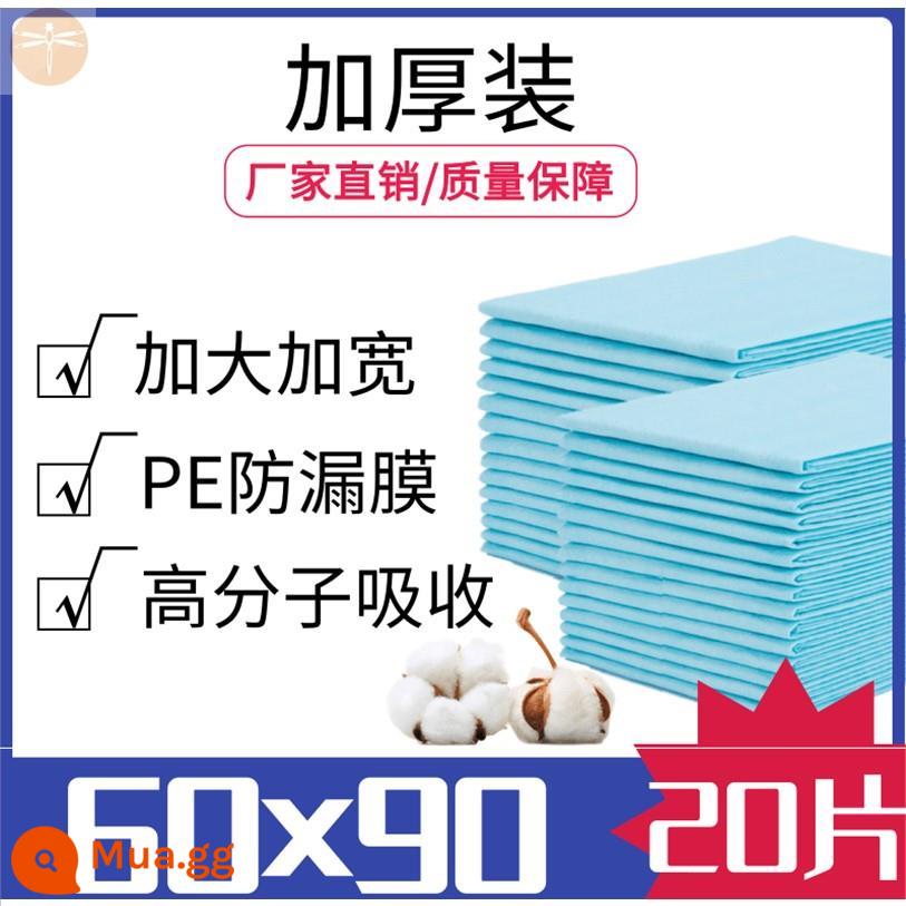 l Miếng lót tiết niệu dành cho người cao tuổi, miếng đệm chống rò rỉ nước tiểu dày, miếng đệm chống đi tiểu cho người già, miếng đệm bảo vệ giường đệm chống thấm nước cho bé - Bản dày 60×90 20 miếng