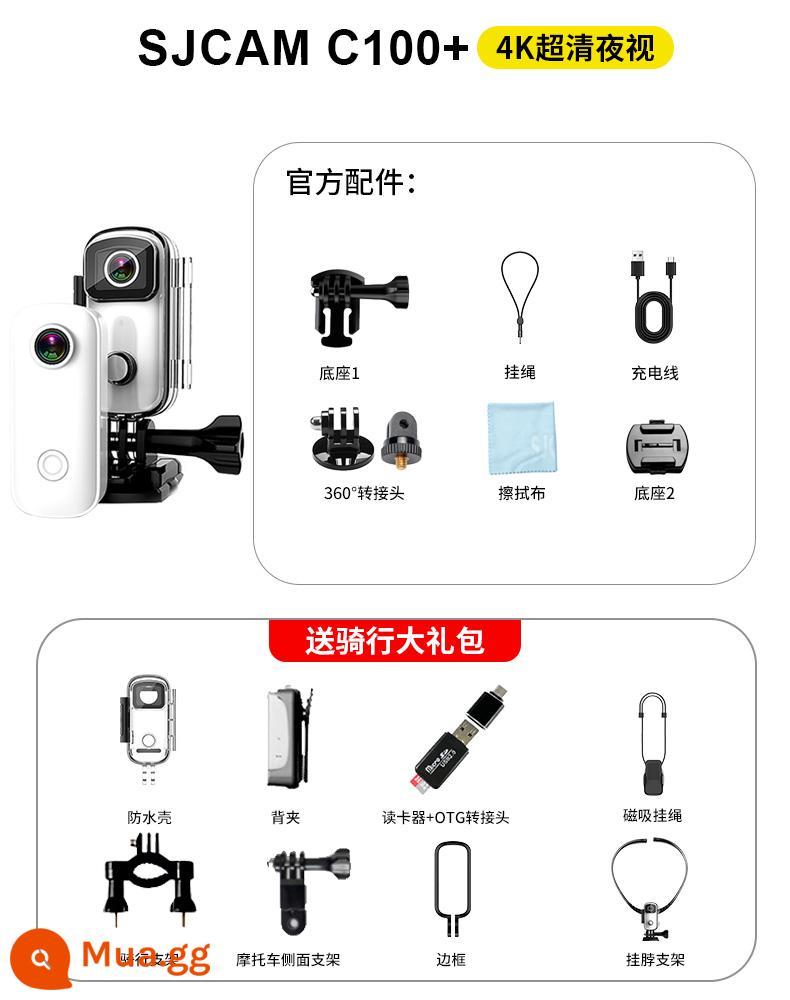 Camera hành động SJCAM C100 ngón tay cái ghi âm xe đạp lái xe 360 ​​toàn cảnh video độ phân giải cao 4K ngực cố định - Chụp ảnh ban đêm siêu rõ 4K màu trắng [đi kèm dây buộc từ tính + móc treo cổ]