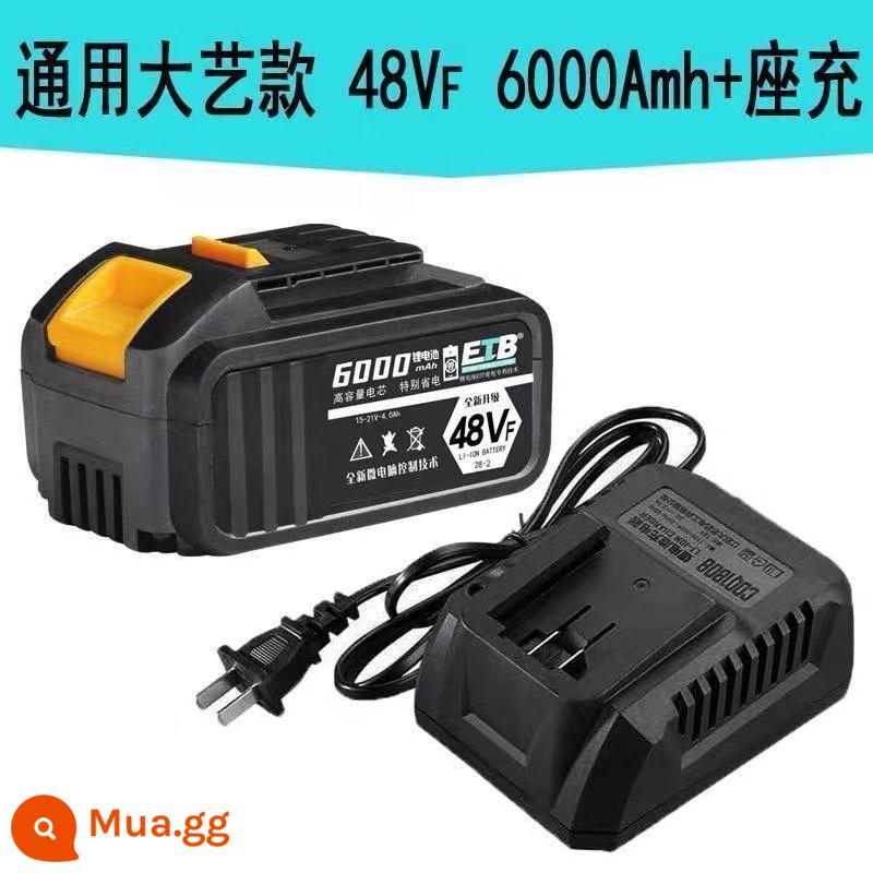 Thích hợp cho dòng máy Dayi A3 pin dung lượng lớn nhập khẩu lõi pin máy mài góc tuốc nơ vít điện máy cưa điện pin lớn - Pin đa năng Dayi 10 cell 48F + sạc (6000 mAh)