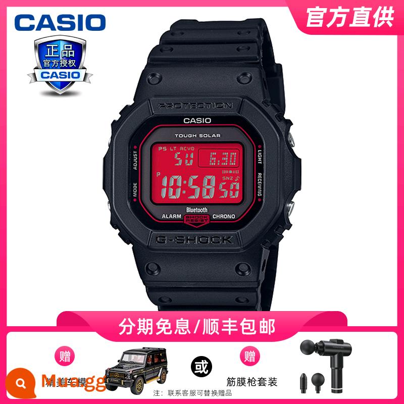 [Wang Hedi] Đồng hồ CASIOgwb5600 nam gshock thể thao casio huyết cẩu vuông nhỏ chính hãng Bluetooth - GW-B5600AR-1PR Kết nối Bluetooth/mẫu ô tô miễn phí/súng mê hoặc [SF Express]