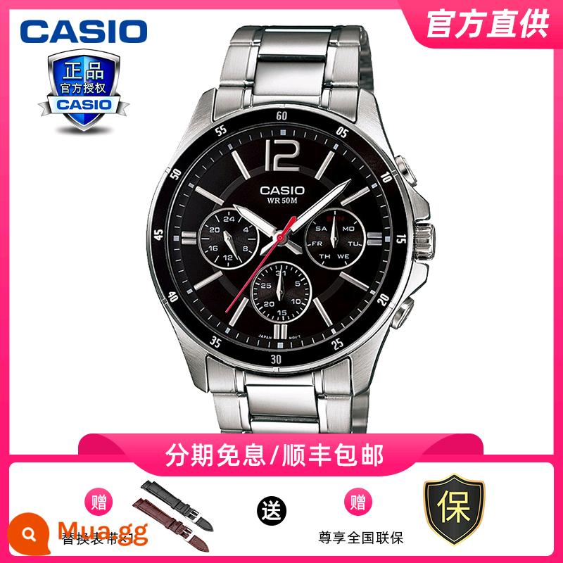 Đồng hồ CASIO nam năng lượng mặt trời đen chiến binh thể thao đồng hồ điện tử nữ đồng hồ chính hãng chính hãng AQS810w - [Màu doanh nghiệp cổ điển] MTP-1374D-1A