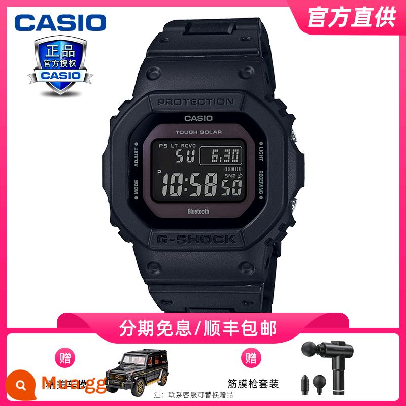 [Wang Hedi] Đồng hồ CASIOgwb5600 nam gshock thể thao casio huyết cẩu vuông nhỏ chính hãng Bluetooth - Mẫu ô tô miễn phí/năng lượng mặt trời GW-B5600BC-1B + súng mê hoặc [SF Express]