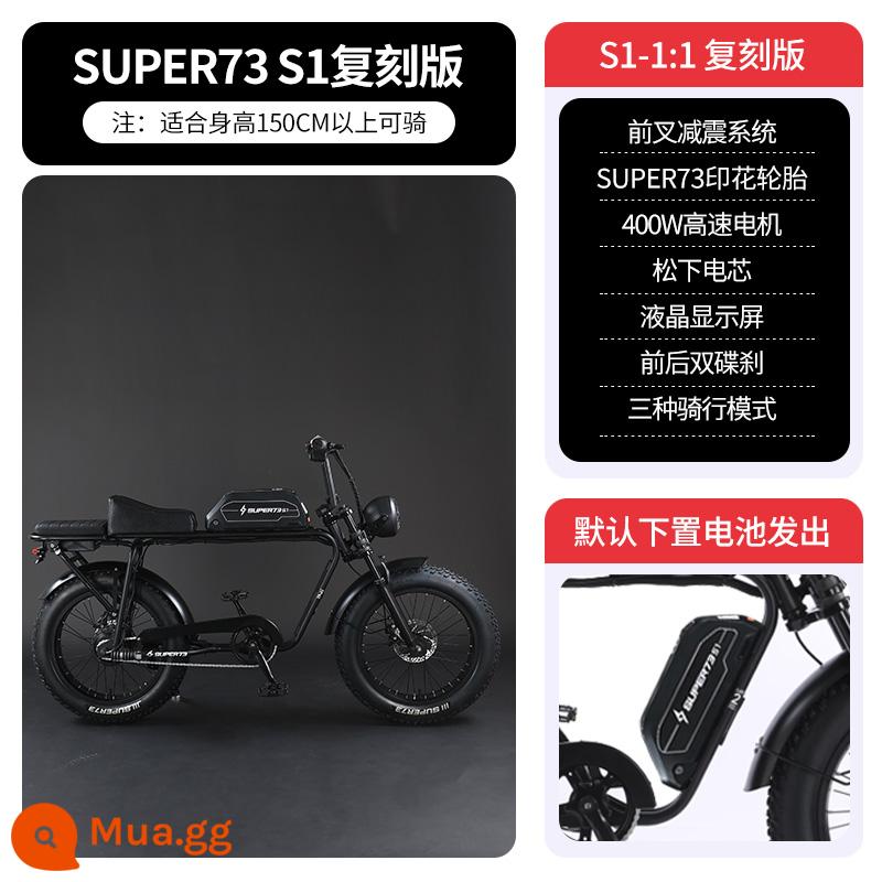 Mô hình ngôi sao super73s1s2rx xe đạp điện lốp rộng bằng phẳng cho xe máy địa hình retro tăng tốc biến thiên - Ưu đãi đặc biệt [Khởi động từ xa S1] Đen