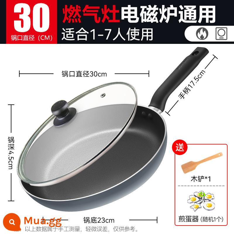 Supor Panpan Potal Non -sticky Pot Frivering Gas Stove Pancake Pancake Pancake Motor Motor Gas Gener Gener - Nồi chống dính 30 cm [đa năng cho bếp từ và bếp ga] + thìa gỗ + khuôn trứng + nắp