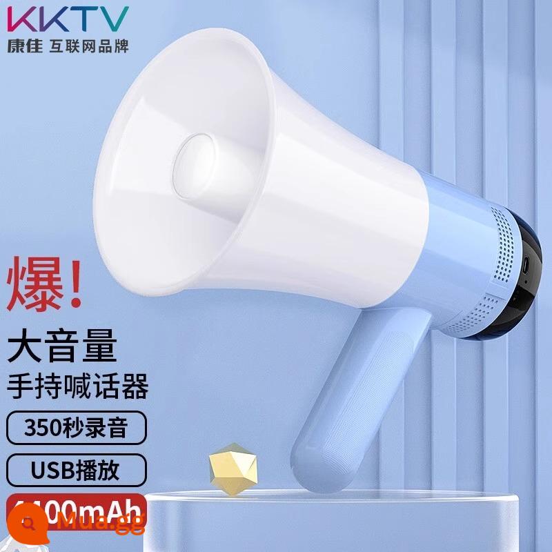 Loa ghi âm Konka KKTV KY209 loa ngoài trời cầm tay có thể sạc lại loa phóng thanh - Loa đơn cao cấp Ghi âm 350 giây + phát lại đĩa U