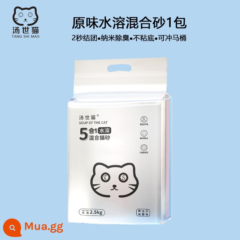 Tangshi mèo hỗn hợp mèo hòa tan trong nước nano khử mùi không bụi đậu phụ mèo cát bentonite 10 kg 20 catties miễn phí vận chuyển - Hương vị nguyên chất tổng hợp 5kg 5kg [Khử mùi Nano] 1 gói