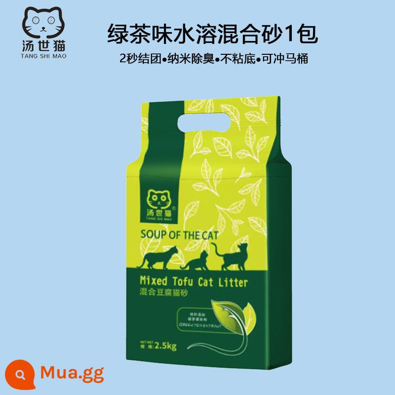 Tangshi mèo hỗn hợp mèo hòa tan trong nước nano khử mùi không bụi đậu phụ mèo cát bentonite 10 kg 20 catties miễn phí vận chuyển - Hỗn hợp trà xanh 5 trong 1 5kg [Khử mùi Nano] 1 gói