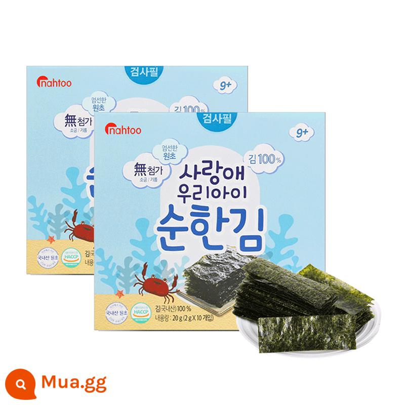 Snack ăn liền cho trẻ em nahtoo nhập khẩu Hàn Quốc 20g rong biển rau củ trộn 32g - Rong biển không hương 2 hộp