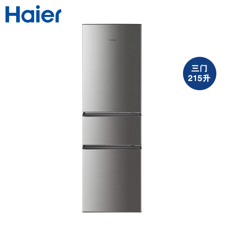 Haier 215 lít L ba cửa tủ lạnh gia đình ba cửa dung tích lớn cỡ vừa trang web chính thức của cửa hàng hàng đầu chính thức - Không gian sâu xám