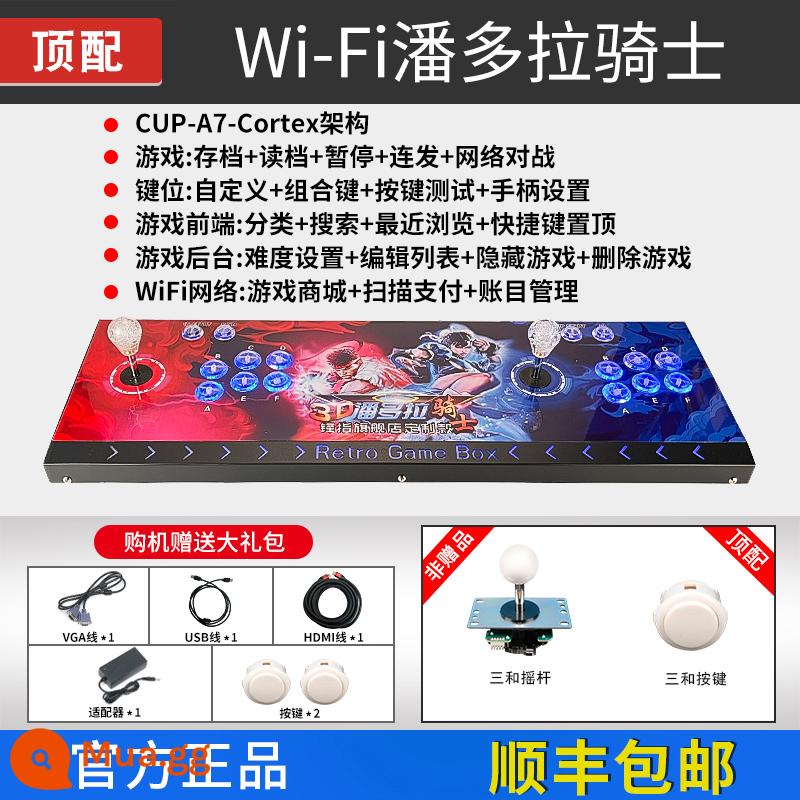 Hộp ánh trăng Pandora không dây Máy tính để bàn Arcade Máy chơi game gia đình Double Rocker All Home Double One Kết nối máy tính để bàn TV Giải trí cho trẻ em Ngôi nhà hoài cổ Fighting King of Fighters - Cấu hình hàng đầu-WIFI Pandora Knight