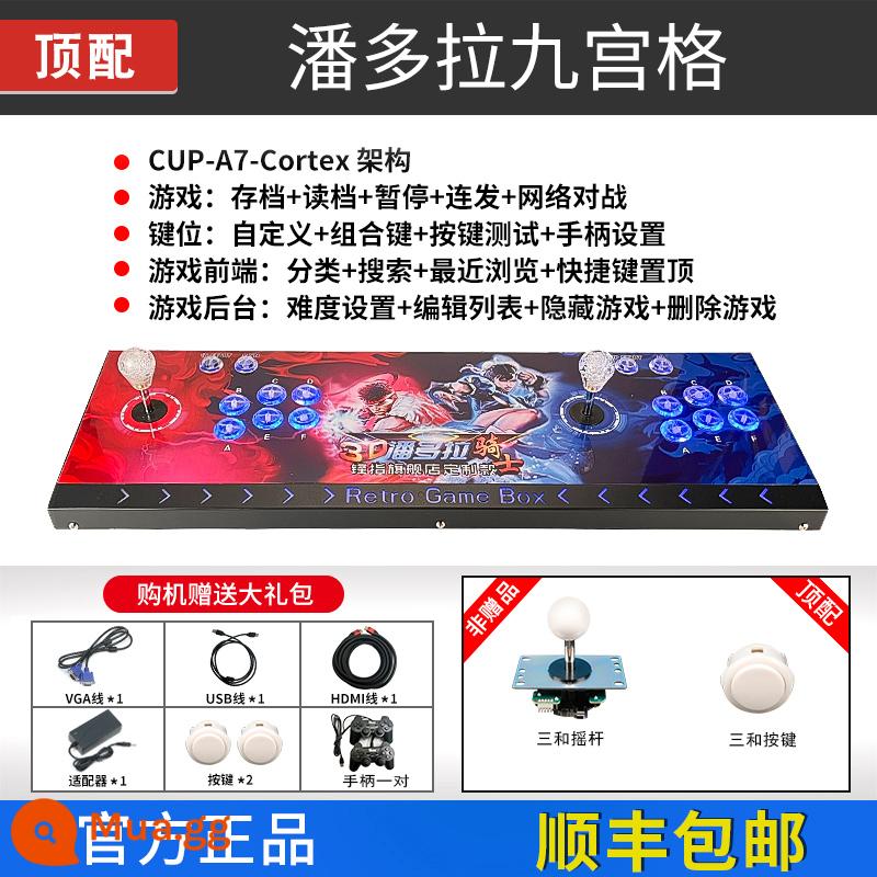 Hộp ánh trăng Pandora không dây Máy tính để bàn Arcade Máy chơi game gia đình Double Rocker All Home Double One Kết nối máy tính để bàn TV Giải trí cho trẻ em Ngôi nhà hoài cổ Fighting King of Fighters - Trận đấu hàng đầu-Pandora Nine Palace Grid