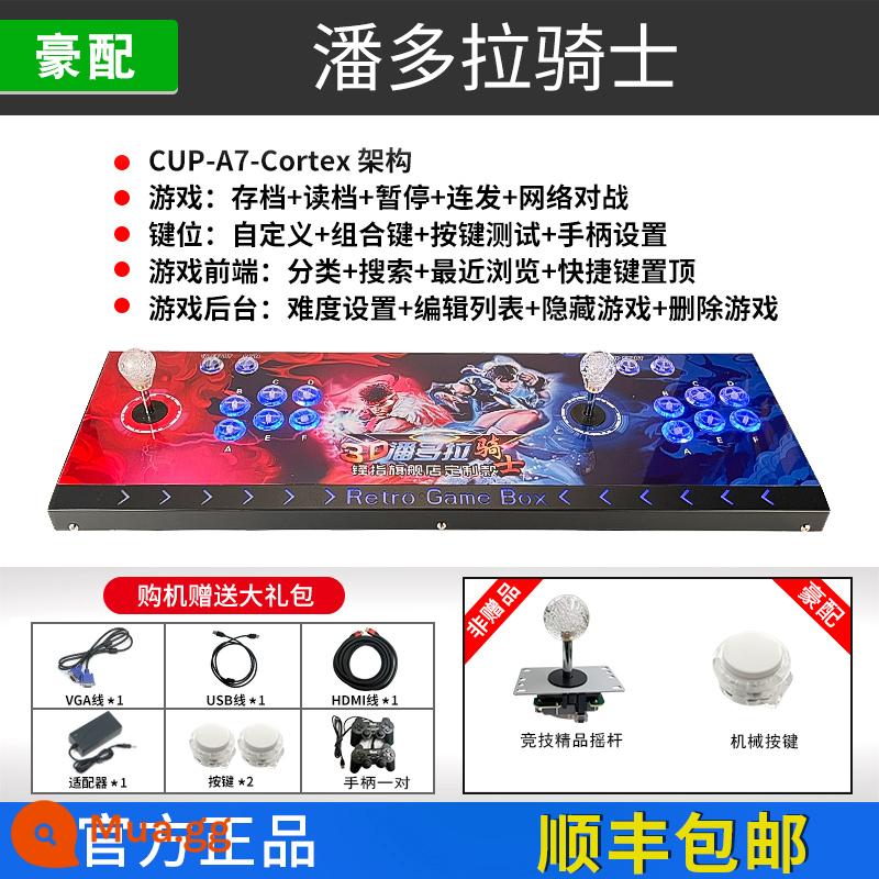 Hộp ánh trăng Pandora không dây Máy tính để bàn Arcade Máy chơi game gia đình Double Rocker All Home Double One Kết nối máy tính để bàn TV Giải trí cho trẻ em Ngôi nhà hoài cổ Fighting King of Fighters - Trận đấu sang trọng-Pandora Knight