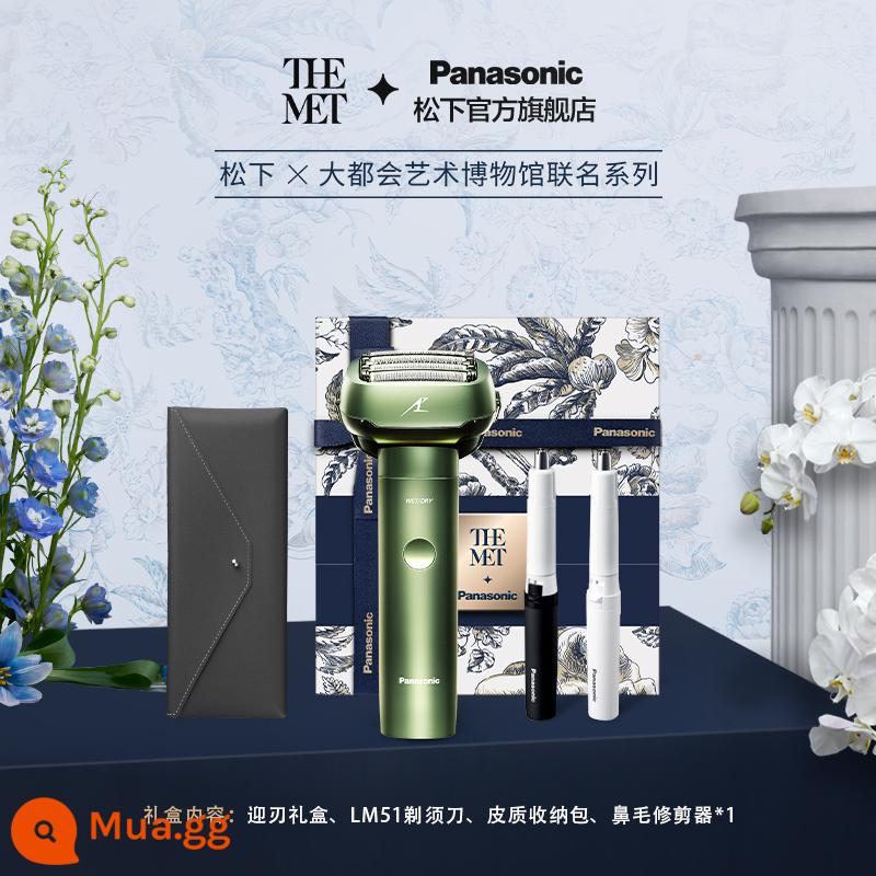 Máy Cạo Râu Panasonic Máy Cạo Râu Điện Nam 2023 Hộp Quà Tặng Bạn Trai Mới LM51 - Green (Hộp quà Yingren) Metropolis Phiên bản giới hạn