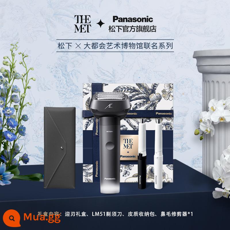 Máy Cạo Râu Panasonic Máy Cạo Râu Điện Nam 2023 Hộp Quà Tặng Bạn Trai Mới LM51 - Màu đen (hộp quà Yingren) Metropolitan Limited Edition