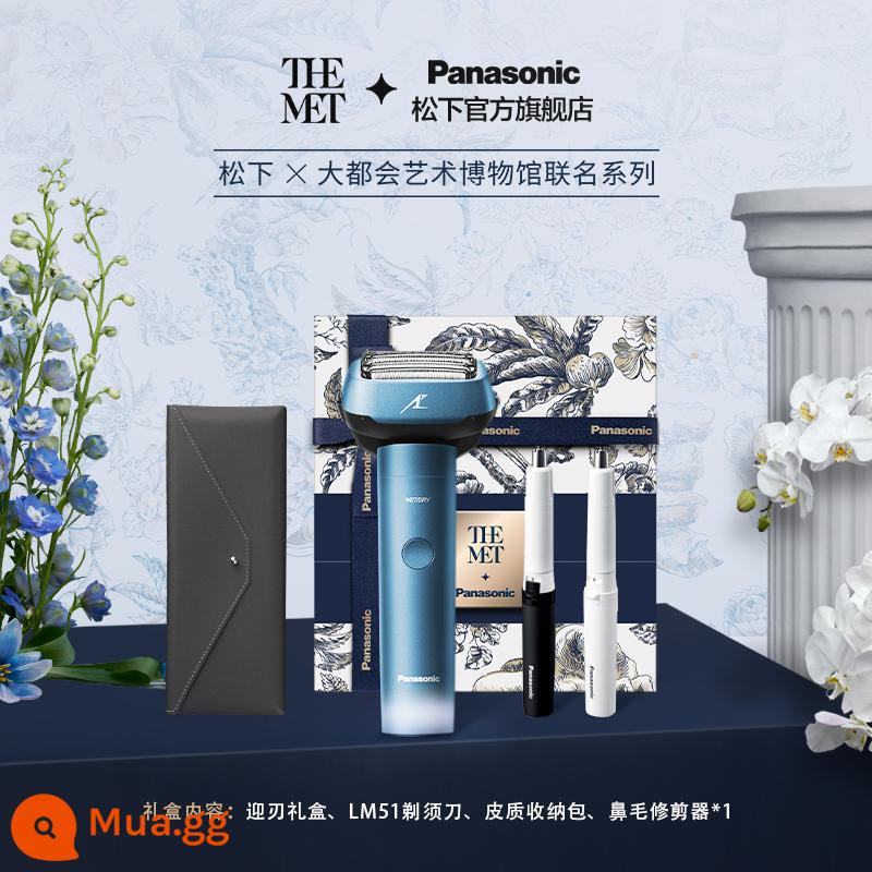 Máy Cạo Râu Panasonic Máy Cạo Râu Điện Nam 2023 Hộp Quà Tặng Bạn Trai Mới LM51 - Blue (Hộp quà Yingren) Metropolis Phiên bản giới hạn