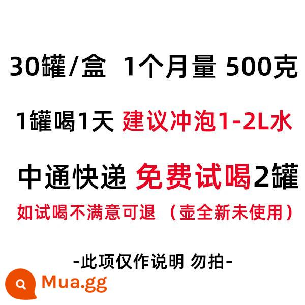 Hoa cúc Yangsenji, kỷ tử, trà hạt cassia, trà tốt cho sức khỏe, bồ công anh, rễ cây ngưu bàng, kim ngân hoa - [Cấm kỵ] Không thích hợp cho phụ nữ mang thai và cho con bú.