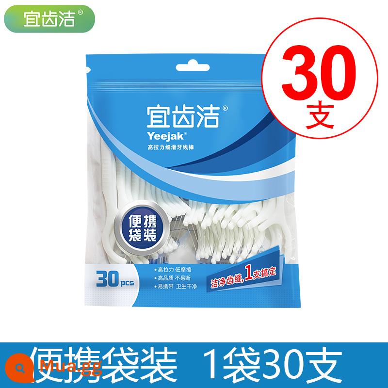 Yiqi Chỉ Nha Khoa Gia Đình Siêu Tăm Hộ Gia Đình Dùng Một Lần Chỉ Nha Khoa Di Động 600 Miếng Miễn Phí Vận Chuyển Giữa Các Răng - Túi xách tay [30 miếng trong 1 túi]