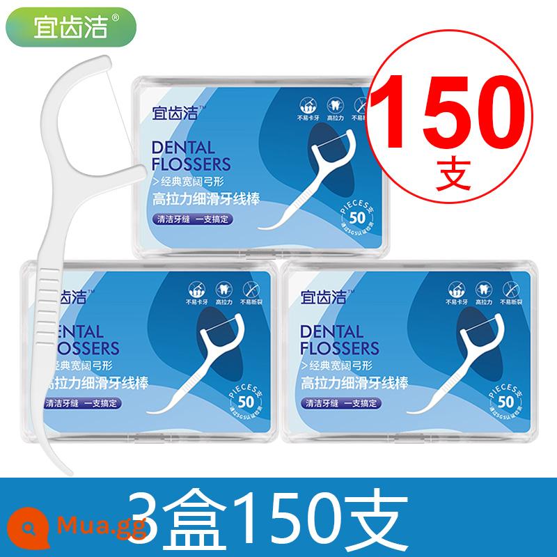 Yiqi Chỉ Nha Khoa Gia Đình Siêu Tăm Hộ Gia Đình Dùng Một Lần Chỉ Nha Khoa Di Động 600 Miếng Miễn Phí Vận Chuyển Giữa Các Răng - 3 hộp [hộp cổ điển] 150 miếng