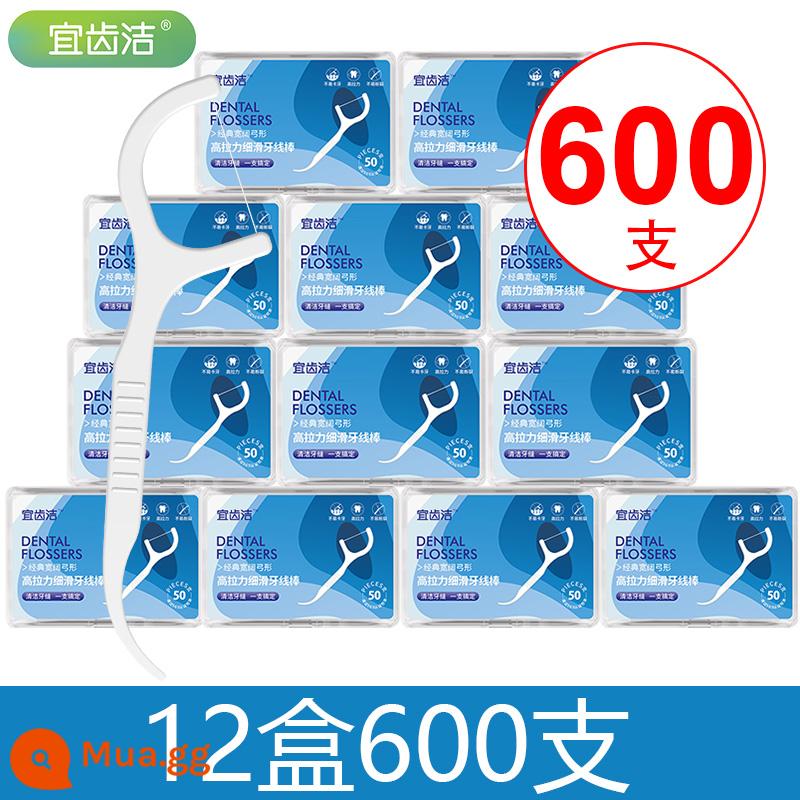 Yiqi Chỉ Nha Khoa Gia Đình Siêu Tăm Hộ Gia Đình Dùng Một Lần Chỉ Nha Khoa Di Động 600 Miếng Miễn Phí Vận Chuyển Giữa Các Răng - 12 hộp [hộp cổ điển] 600 miếng - đủ