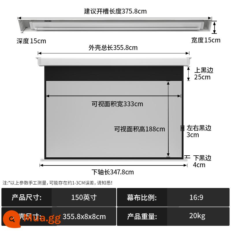 [Epson chuyên dụng] màn chiếu rèm chống sáng điện gia đình 84 inch 100 inch 150 inch màn hình máy chiếu điều khiển từ xa nâng hạ nhúng tường treo tường ẩn phòng ngủ phòng khách - 150 inch 16:9