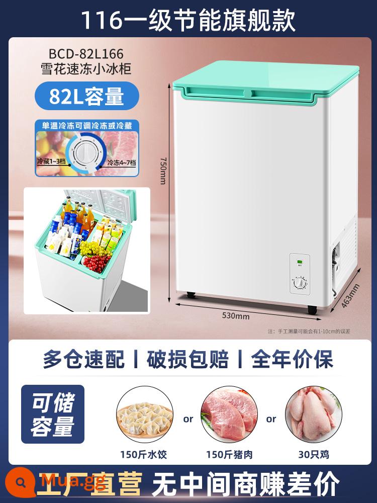 Suning Yanxuan Snowflake Tủ đông nhỏ Tiết kiệm năng lượng hạng nhất Hộ gia đình làm lạnh Tủ đồ uống nhỏ Tiết kiệm năng lượng nhỏ và tiết kiệm điện 2229 - [166 Nhiệt độ kép trong phòng kép] Mẫu hàng đầu tiết kiệm năng lượng hạng nhất/Giảm sương giá hiệu ứng đặc biệt/150 pound thịt lợn