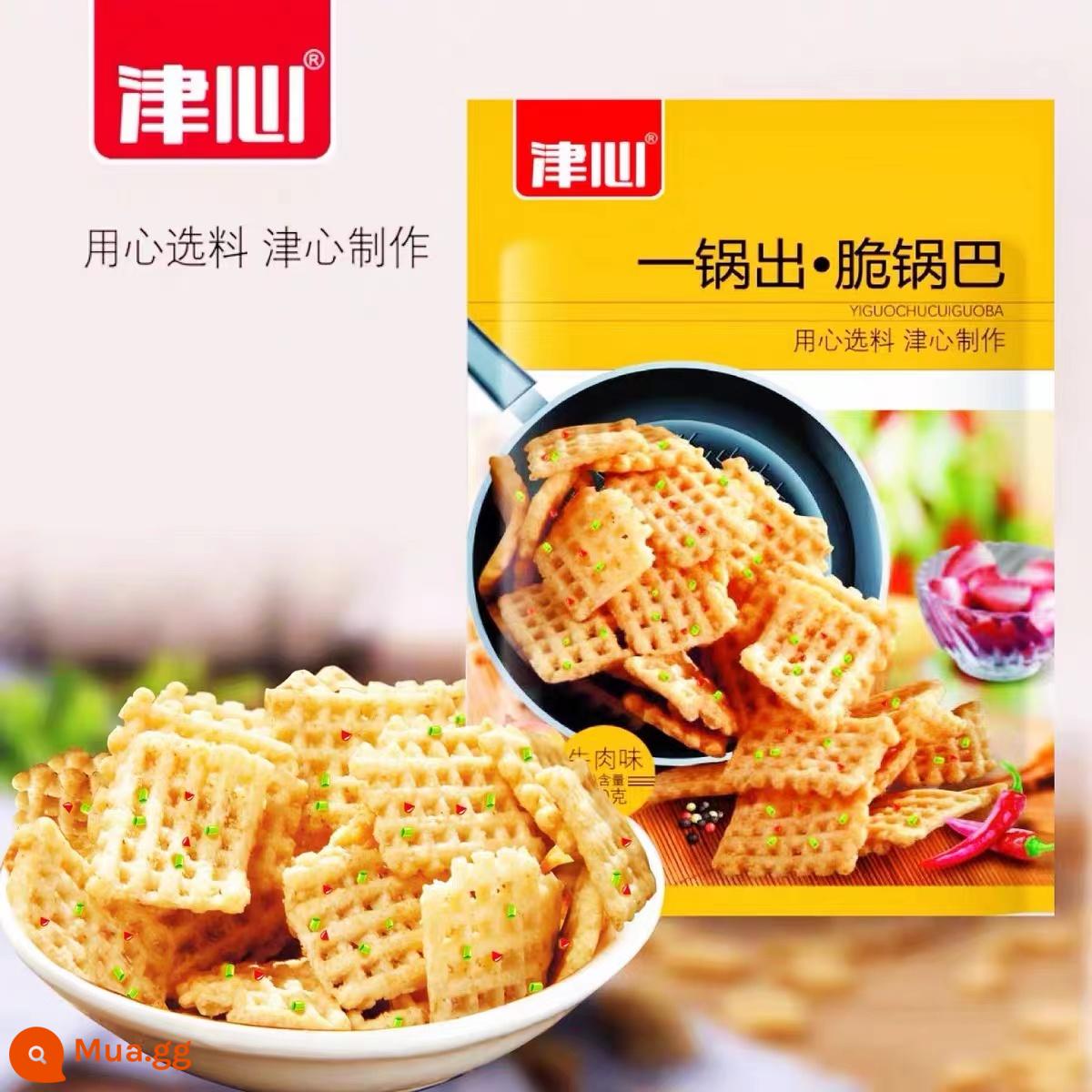 Cơm giòn Jinxin 200g cay vị bò thì là phồng đặc sản giải trí ăn vặt giải tỏa cơn thèm ăn vặt ngon - Cơm chiên Jinxin cơm giòn 200g hương vị thịt bò * 1 túi