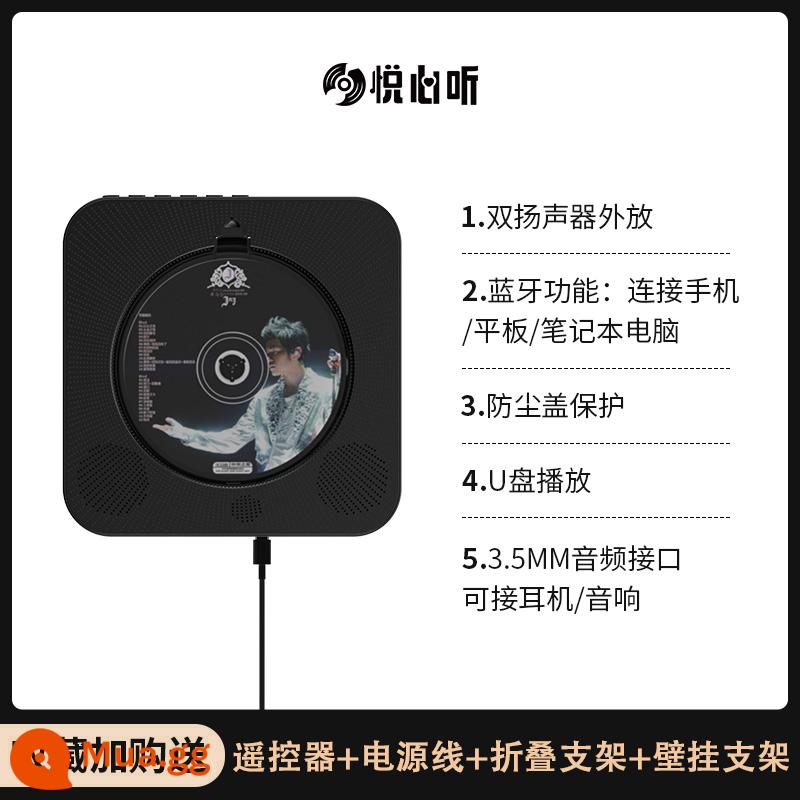 YuExin nghe máy CD có thể mang theo album nhạc máy nghe nhạc plays -xem loa bluetooth loa đĩa CD retro retro - Model plug-in màu đen + nắp chống bụi + phiên bản Bluetooth