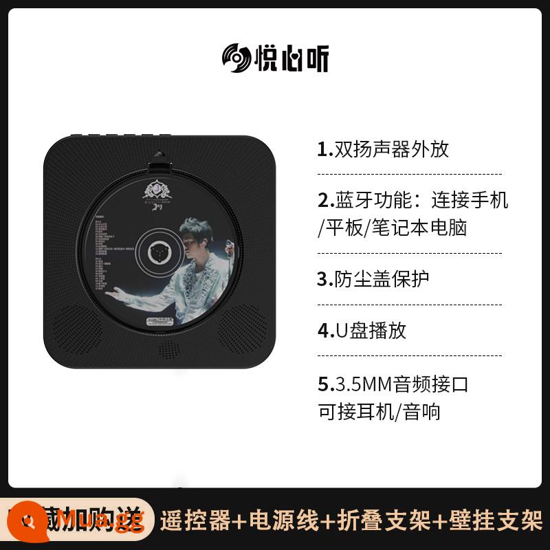 YuExin nghe máy CD có thể mang theo album nhạc máy nghe nhạc plays -xem loa bluetooth loa đĩa CD retro retro - Model sạc màu đen + nắp chống bụi + phiên bản Bluetooth