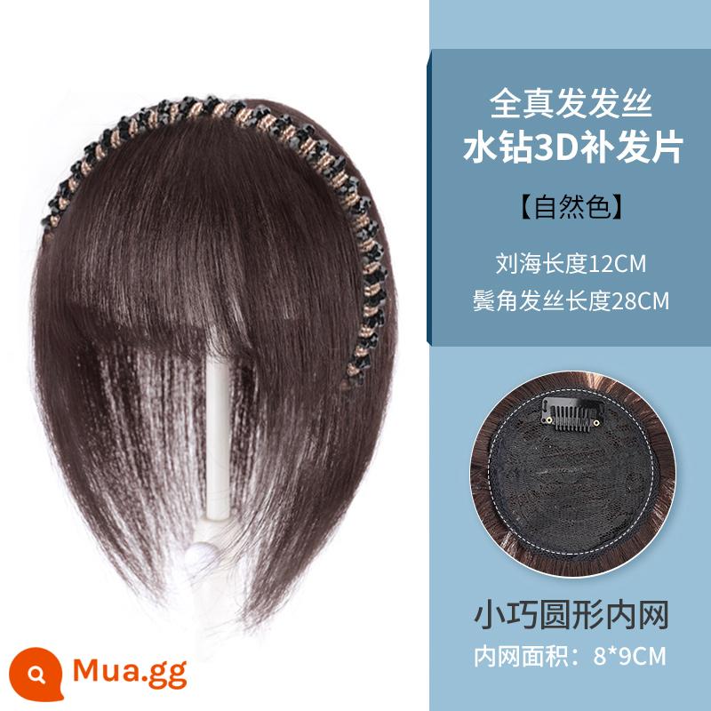 Duyệt trên biển tóc giả tóc phụ nữ Badburning Hoe Natural Front Trehead Black Top Top - Phần tóc thay thế toàn bộ bằng tóc thật-kim cương giả 3D [nâu đậm]