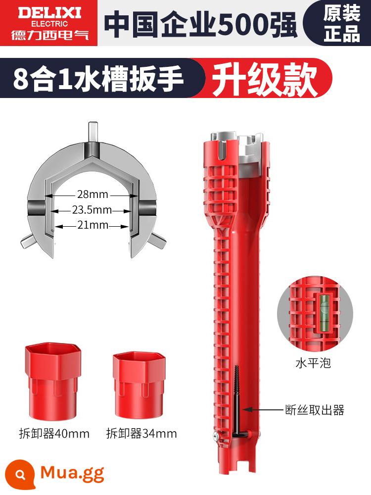 Delixi Điện Chìm Cờ Lê Nới 8 Trong 1 Đa Năng Tay Nhà Bếp Phòng Tắm Vòi Dụng Cụ Loại Bỏ - Cờ lê bồn rửa [8 trong 1] được nâng cấp★Giải pháp toàn diện để trang trí nội thất phòng tắm