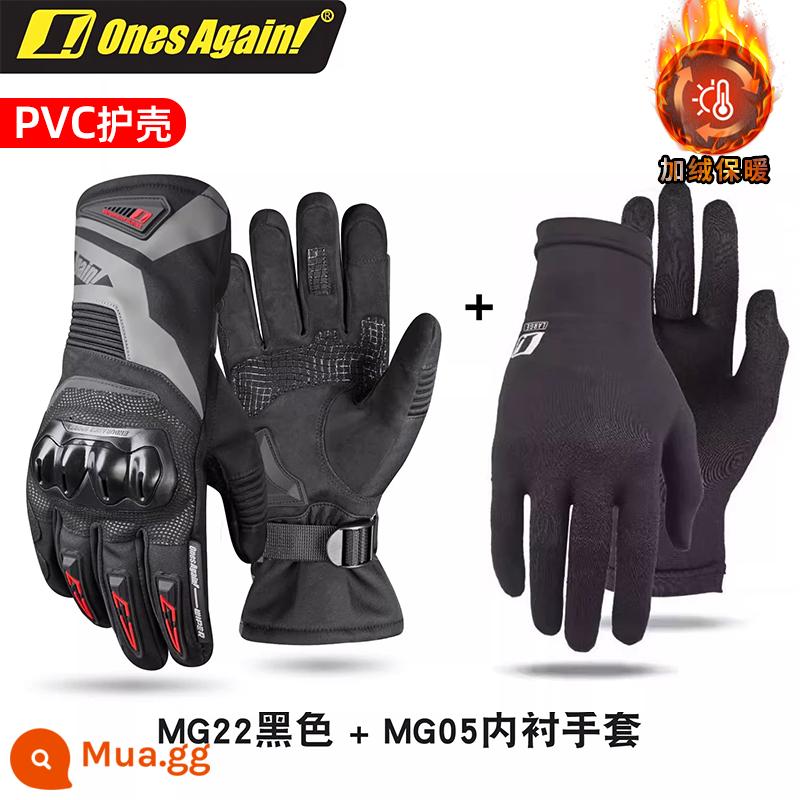 Ones Again Găng Tay Đi Xe Máy Nam Mùa Hè Người Đi Xe Máy Đua Sợi Carbon Chống Rơi Bốn Mùa Thoáng Khí - MG22 đen [vỏ PVC] + găng tay tháo nhanh