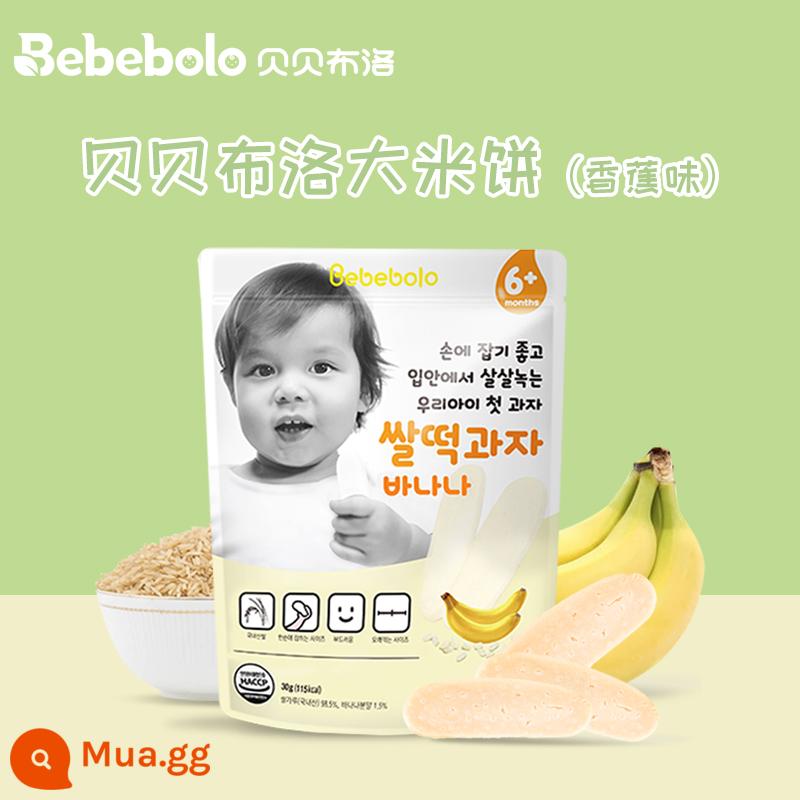 Bánh ăn dặm cho bé nhập khẩu Hàn Quốc Bebebolo (Bebebolo) * 3 vị lựa chọn, giàu dinh dưỡng - Vị chuối*3