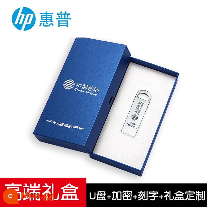 Ổ đĩa flash bảo vệ bằng mật khẩu HP chống sao chép 32g máy tính tốc độ cao usb3.0 chính hãng 64g tài liệu mềm Ổ đĩa flash USB 128g - Ổ đĩa flash + mã hóa + khắc (ảnh khắc) + khắc hộp quà màu xanh (ảnh khắc)