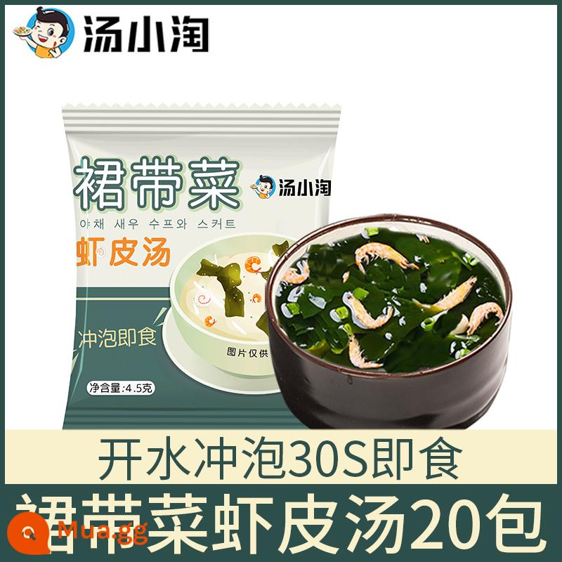 Tang Xiaotaoqun wakame và da tôm súp ăn liền gói súp nén rong biển ủ rong biển gói nhỏ ăn liền súp rong biển không cần nấu - Bữa ăn nhẹ ít béo [Súp Wakame và da tôm 20 gói].