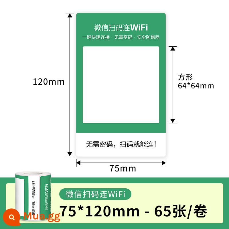 Mã quét Detong DP80/30 bằng giấy dán nhãn WiFi WeChat applet Mã QR Nhãn dán tự dính mã WiFi có thể được tùy chỉnh nhãn di động máy photocopy giấy nhãn dán mã vạch tùy chỉnh giấy nhiệt - Nhãn WiFi màu xanh lá cây 75 * 120mm-65 tờ [không thấm nước, chống dầu, chống rách và chống trầy xước]