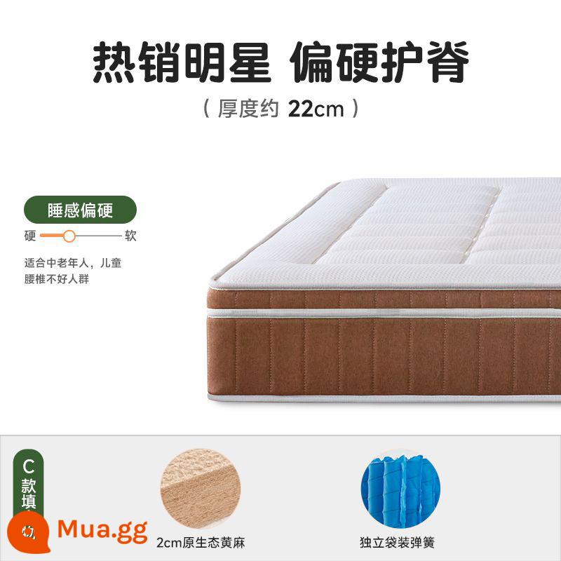 Ma Master Giá Đậu Đôi Simmons Mềm Và Cứng Kép Bảo Vệ Cột Sống Nệm Dày Độc Lập Lò Xo Cao Su Đay Tùy Biến - Model C, ngôi sao phổ biến, bảo vệ cột sống cứng, tổng độ dày khoảng 22CM