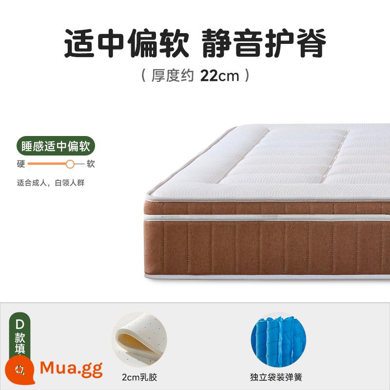 Ma Master Giá Đậu Đôi Simmons Mềm Và Cứng Kép Bảo Vệ Cột Sống Nệm Dày Độc Lập Lò Xo Cao Su Đay Tùy Biến - Model D, vừa phải đến mềm, bảo vệ cột sống không gây tiếng ồn, tổng độ dày khoảng 22CM