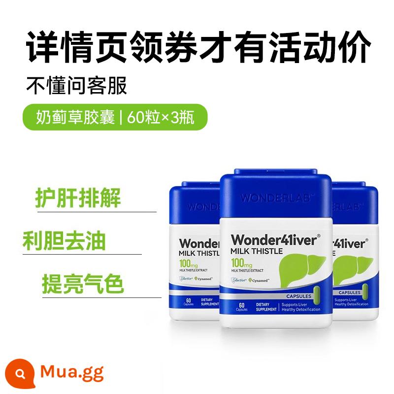 Viên nang bổ gan WonderLab Liver Thức suốt đêm Little Rubik's Cube Water Fly Cây kế sữa Chăm sóc gan ngoài giờ cho nam giới và phụ nữ trưởng thành Chính hãng - Cây kế sữa 60 viên*3 chai