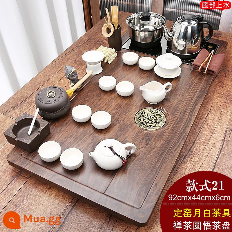 Tea set nhóm home chè khay hoàn toàn tự động dưới nước đun sôi ấm áp tích hợp bộ hoàn chỉnh của bộ đồ trà kung fu tea tea tea biển - 21 Trà Zen Yuanwu + Đinh lò trăng trắng + Đáy thép không gỉ