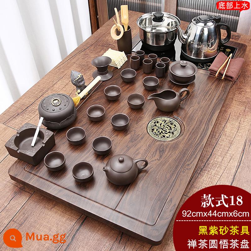 Tea set nhóm home chè khay hoàn toàn tự động dưới nước đun sôi ấm áp tích hợp bộ hoàn chỉnh của bộ đồ trà kung fu tea tea tea biển - 18 vòng trà Zen + cát đen tím + đáy inox