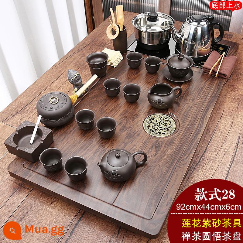 Tea set nhóm home chè khay hoàn toàn tự động dưới nước đun sôi ấm áp tích hợp bộ hoàn chỉnh của bộ đồ trà kung fu tea tea tea biển - 28 Trà Zen Yuanwu + Đất sét tím hoa sen + Đáy thép không gỉ