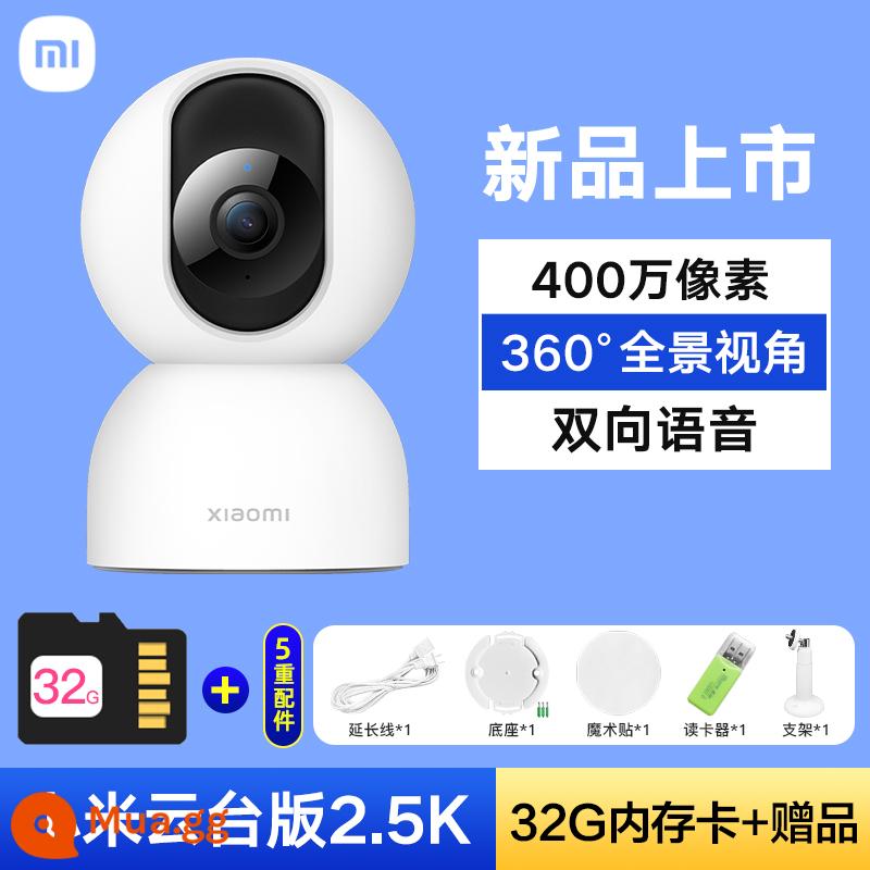 Camera Xiaomi 2k giám sát tại nhà bằng điều khiển từ xa trên điện thoại di động Camera thông minh Mijia Màn hình PTZ toàn cảnh 360 độ HD tầm nhìn ban đêm mạng không dây camera đối thoại thông minh - [4 triệu HD] Xiaomi PTZ phiên bản 2.5K+gói quà+thẻ 32G