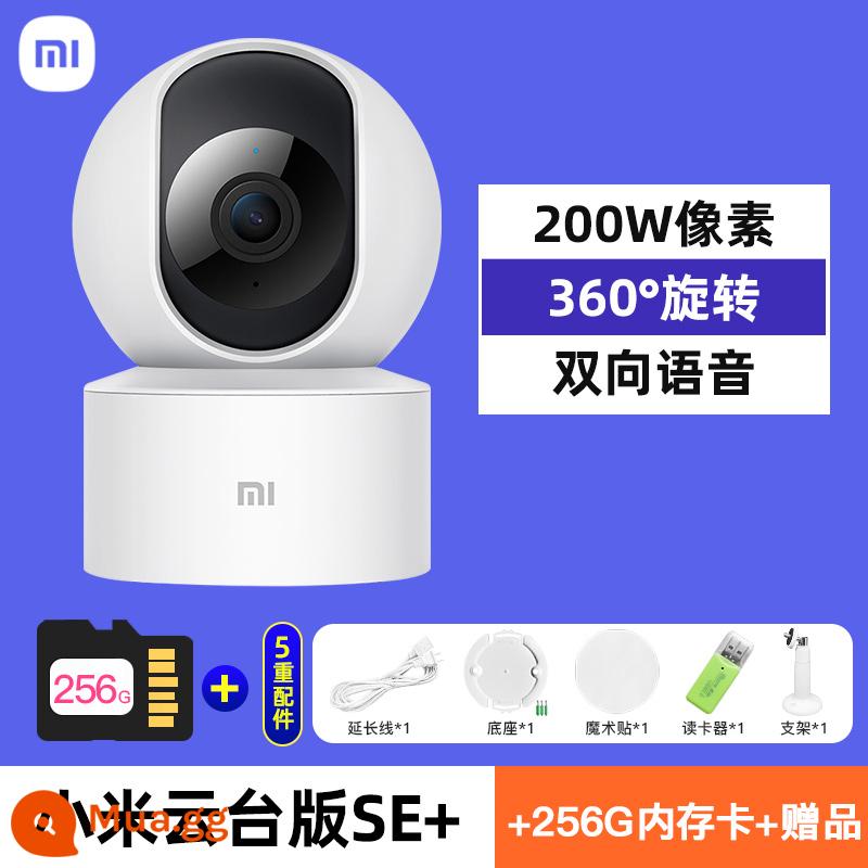 Camera Xiaomi 2k giám sát tại nhà bằng điều khiển từ xa trên điện thoại di động Camera thông minh Mijia Màn hình PTZ toàn cảnh 360 độ HD tầm nhìn ban đêm mạng không dây camera đối thoại thông minh - [2 triệu HD] Xiaomi PTZ phiên bản SE+quà tặng+thẻ 256G