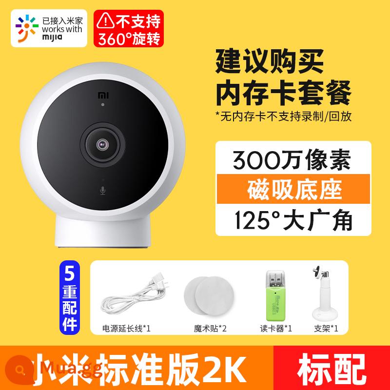 Camera Xiaomi 2k giám sát tại nhà bằng điều khiển từ xa trên điện thoại di động Camera thông minh Mijia Màn hình PTZ toàn cảnh 360 độ HD tầm nhìn ban đêm mạng không dây camera đối thoại thông minh - [3MP HD] Phiên bản tiêu chuẩn Xiaomi 2K+ Thưởng